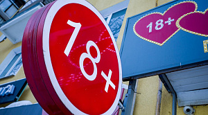 Цена откровенности: житель Кыштыма потерял 400 тысяч после флирта в сети