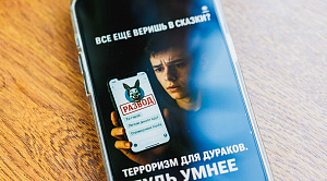 В Озёрске мужчина лишился денег, открыв ссылку от знакомого в соцсети