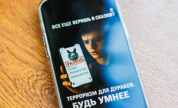 В Озёрске мужчина лишился денег, открыв ссылку от знакомого в соцсети