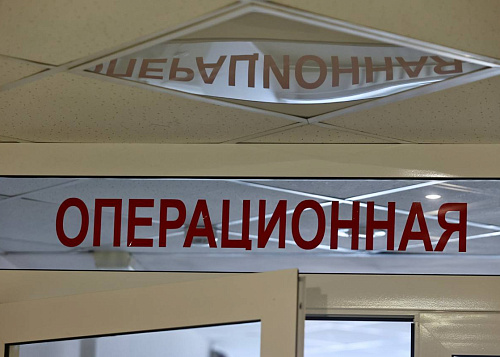 В Челябинском онкоцентре создали центр хирургии «сложной зоны»