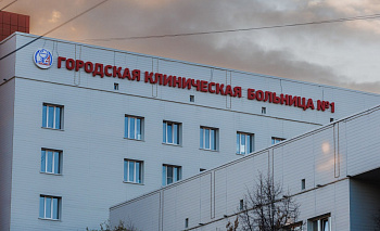 В Челябинске ужесточили правила помощи по ОМС для мигрантов