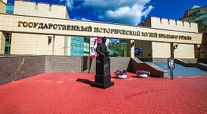 Челябинский журнал «Арт и Факты» признан лучшим историко-краеведческим альманахом России