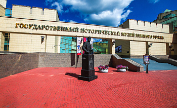 Челябинский журнал «Арт и Факты» признан лучшим историко-краеведческим альманахом России