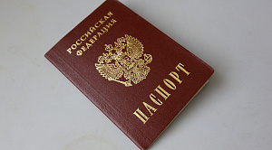 Двое жителей Миасса пойдут под суд за продажу паспортов для фирм-однодневок