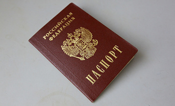 Двое жителей Миасса пойдут под суд за продажу паспортов для фирм-однодневок