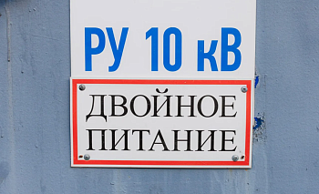 Энергетики вернули частично пропавший свет в Советском районе Челябинска