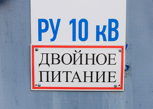 Энергетики вернули частично пропавший свет в Советском районе Челябинска