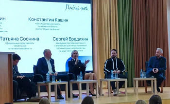 Челябинские силовики поговорили со студентами о вербовке в сети