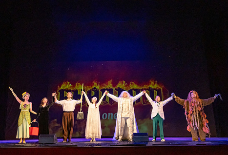 Праздничный капустник провели в Челябинском театре оперы и балета 