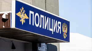 Курьер мошенников забрал 540 тысяч у челябинской пенсионерки и унес в полицию