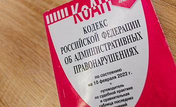 Челябинского водителя оштрафовали за повторную тонировку машины
