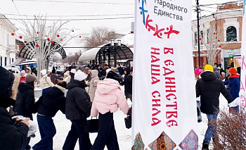 Году единства народов России дали старт на главной улице Челябинска