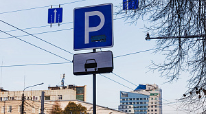 Платные парковки в Челябинске запустят с 1 апреля в тестовом режиме