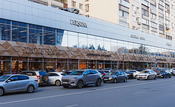 В Челябинске второй этаж здания «Школьник» продали за 399 млн