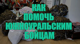 Челябинские журналисты поддержали акцию «Час для Победы»