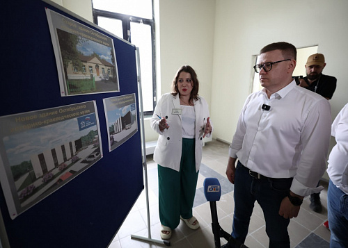 В Челябинской области появится новый музей