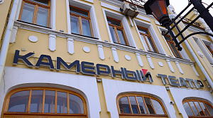 Текслер сделал почетным гражданином области главного режиссера челябинского театра