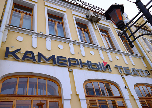 Текслер сделал почетным гражданином области главного режиссера челябинского театра