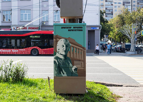 В Челябинске появились 11 новых ярких арт-объектов