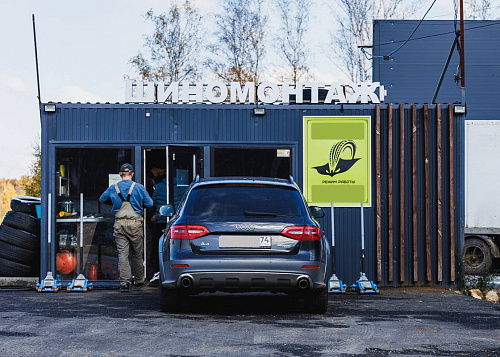 ГИБДД напомнила челябинцам о своевременной «переобувке» автомобилей