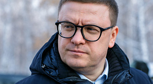 Алексей Текслер поздравил Национальный антитеррористический комитет с 20-летием