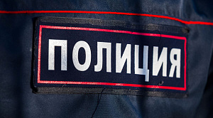 Восьмиклассник напал с перцовкой на ровесника в школе под Челябинском
