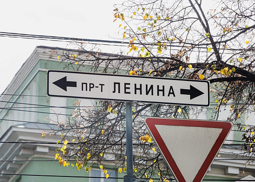 В выходные центр Челябинска закроют для автомобилей