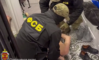 ФСБ показала видео с задержания главы регоператора капремонта в Челябинске