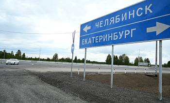 Движение по федеральным трассам Челябинской области ограничили из-за пекла