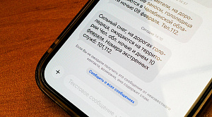 Сильные снегопады и гололедицу ожидают в Челябинской области 10 февраля