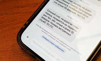 Сильные снегопады и гололедицу ожидают в Челябинской области 10 февраля