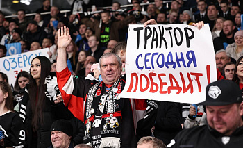 Появился календарь матчей челябинского «Трактора» на новый сезон в КХЛ