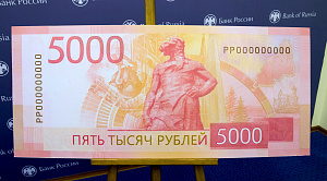 Магнитогорский олигарх купил первый альбом Гуфа за 95 миллионов рублей