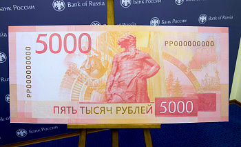 Мошенник похитил более 5 тысяч рублей у модницы из Магнитогорска