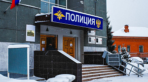 Полиция и омбудсмен оценили условия в Центре для мигрантов