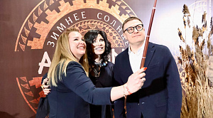 Алексей Текслер открыл фестиваль «Зимнее солнце Аркаима» в Челябинске