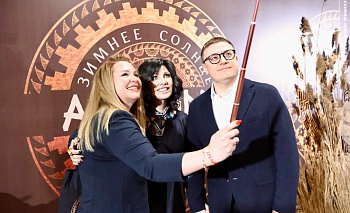 Алексей Текслер открыл фестиваль «Зимнее солнце Аркаима» в Челябинске