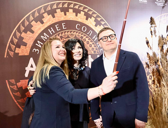 Алексей Текслер открыл фестиваль «Зимнее солнце Аркаима» в Челябинске