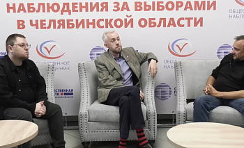 В Челябинске назвали топ странностей первого дня выборов