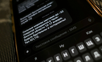 Челябинцы получили смс-сообщения о похолодании до -32