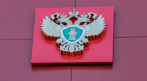 Челябинских дорожников оштрафовали оштрафован за взятку сотруднику Ростехнадзора