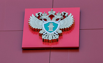 Челябинских дорожников оштрафовали оштрафован за взятку сотруднику Ростехнадзора