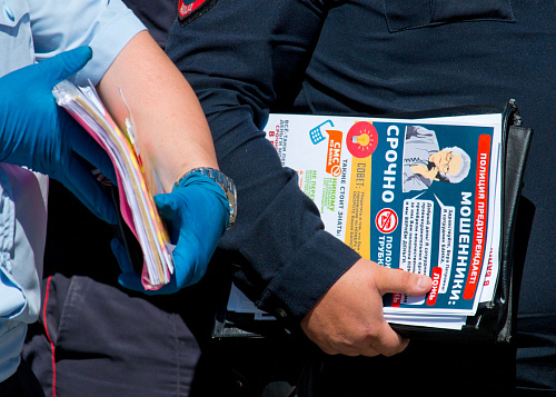 Житель Миасса отдал мошенникам 1,5 миллиона ради увеличения пенсии