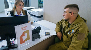 6 тысяч участников СВО нашли поддержку в МФЦ Челябинской области