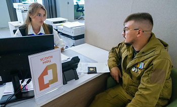 6 тысяч участников СВО нашли поддержку в МФЦ Челябинской области