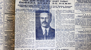 Каким было 22 июня 1941 года для жителей Челябинской области