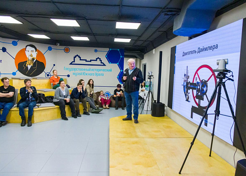 Челябинцы обсудили эволюцию транспорта: от самоходной телеги до автопилота