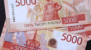 Торги по имуществу дочери экс-депутата Белоусова снова не состоялись