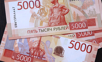 Торги по имуществу дочери экс-депутата Белоусова снова не состоялись