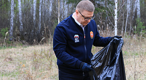 Алексей Текслер помог челябинцам убрать мусор в Экопарке